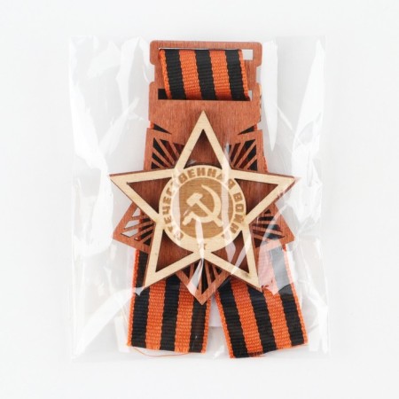Wooden icon with St. George ribbon on Victory Day “Patriotic War”, 6.1 x 8.2 cm-3