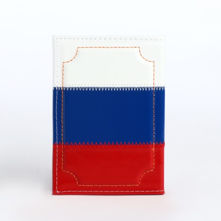 Cover for passport, Tricolor color-1