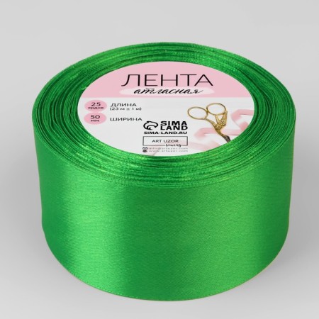 Satin tape, 50 mm × 23 ± 1 m, color green No. 19-2