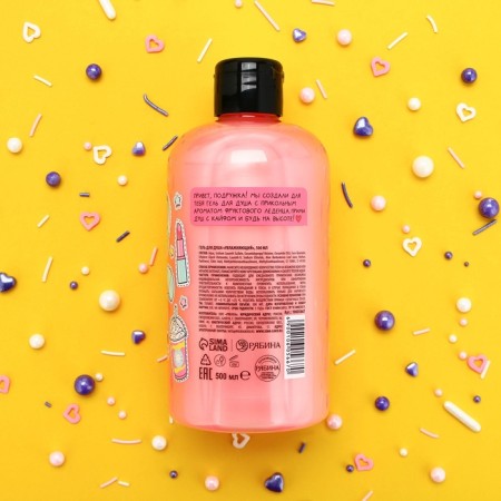 Shower gel, moisturizing, 500 ml, aroma of fruit candy, teenbee-9