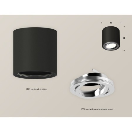 Turning lamp Ambrella Light, XS7532003, MR16 GU5.3 LED 10 W, Black Sand, Silver-2