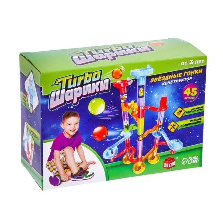 Конструктор «Turbo шарики», 45 деталей-8