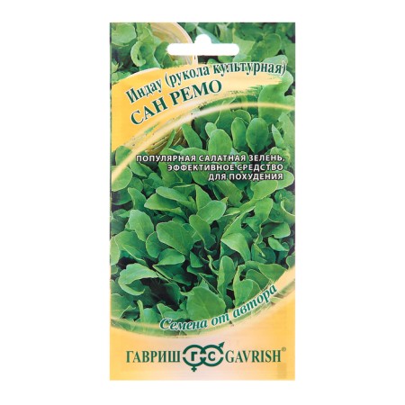 Indau seeds "San Remo", (handle), 1 g