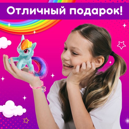 Surprise toy "Miracles inside!", Mix-5