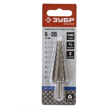 Bison drill 29665-6-20-8, stepped, d = 6-20mm, l = 75 mm, 3 gr. Hvostovik, 8 mm-1