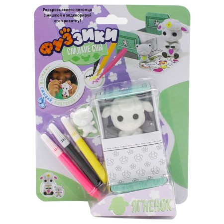 Game set "Sweet dreams. Lamb"-3