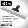 Facade Sibin 10083-45, plastic handle, stainless steel, 450 mm