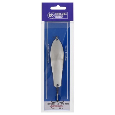 Petersburg vibration "Profi-2", 9.5 cm, white color, 18 g-1