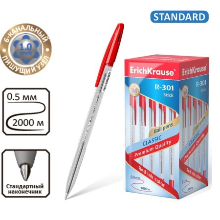 Ballic handle Erich Krause R-301 Classic Stick, Node 1.0 mm, ink red, letter line 2000 meters, barcode on the handle-6