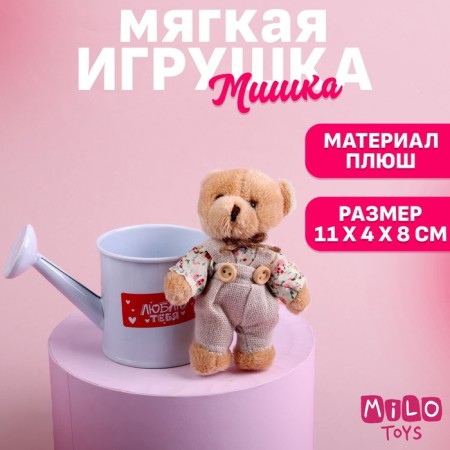Soft toy "I love you", Bear, Mix Colors