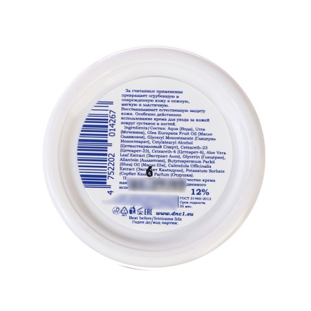 L’Or hand cream with urea 12%, 50 ml-2