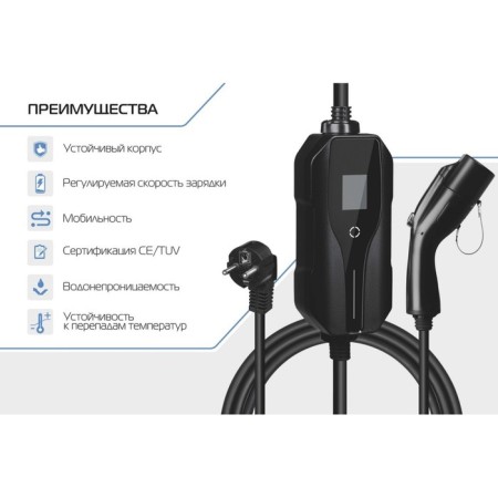 FullTone electric car charger, type GB/T, 3.5KW, 16A, 220V, 1 phase, 5 m-1