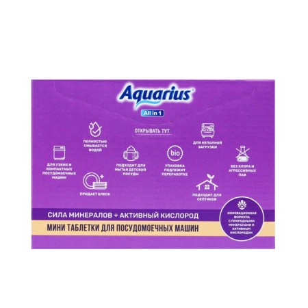 PMM tablets "Aquarius" Power of Minerals+ active oxygen, mini Tabs, 60 pcs-2
