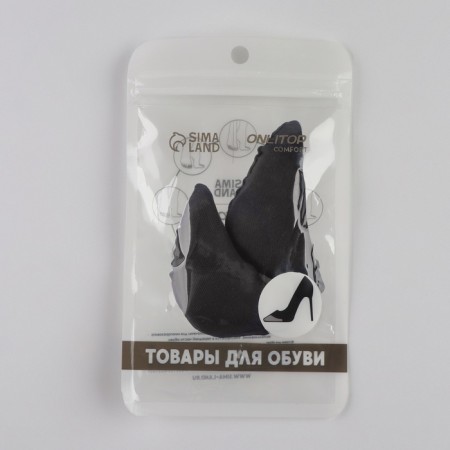 Inserts to reduce shoe size, 7.5 × 4.5 cm, steam, black color-4