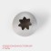 Konfinett confectionery “Open Star”, D = 3 cm, 1 cm exit, stainless steel