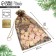 Bag Gift Organza "New Year Snowflakes", 20 x 30 cm +/- 1.5 cm, New Year