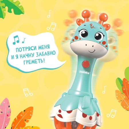 Musical toy "Funny giraffes", sound, light, blue color-4