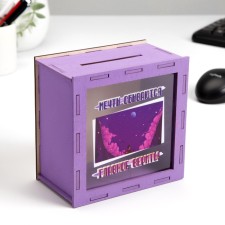 The piggy bank 