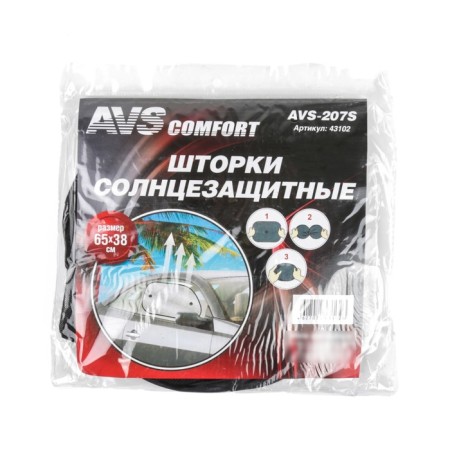 Sunsmanship curtains AVS-207S, 65x38 cm, side, back, set 2 pcs-3