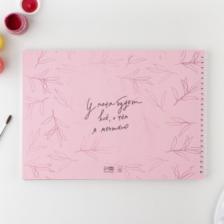 A4 sketchbook, 40 l. 100 g/m "Flowers"-2