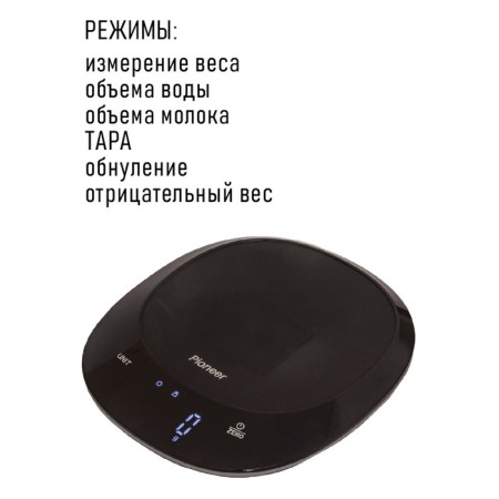 Libra Electronic Electronic Pioneer PKS1003, up to 5 kg, black-2