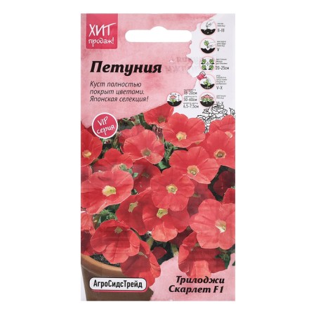 Flowers of Petunia "Scarlet", 5 pcs