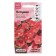 Flowers of Petunia "Scarlet", 5 pcs