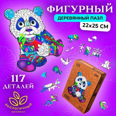 Figure wooden puzzle Honey Panda, size 22x25 cm, 117 parts