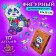 Figure wooden puzzle Honey Panda, size 22x25 cm, 117 parts