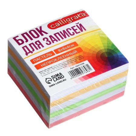 Block of paper d/records 8*8*4 calligrata zebra: 3zv pastel 80g/m2, white 65g/m2-2