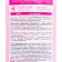 Clean Home Beauty Care Cream Moisturizing, 350 ml
