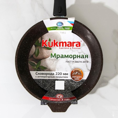 Pan, d = 22 cm, removable handle, anti -stick coating, color coffee marble-8