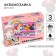 Aquamosaic with scenery, Minnie Mouse and Unicorn