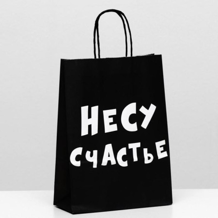 Crafts "Make happiness", 18 x 8 x 25 cm