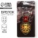 Key keychain wooden "lion", 7 x 4.2 cm