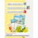 Puzzle for kids "Seasons" Size 1 picture: 10 × 10 × 1.4 cm