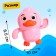Waterfowl Waterfowl toy "duckling", mix color