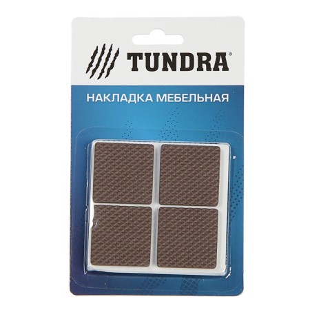 Layer furniture square tundra, size 38 x 38 mm, 8 pcs., Polymer, brown-2