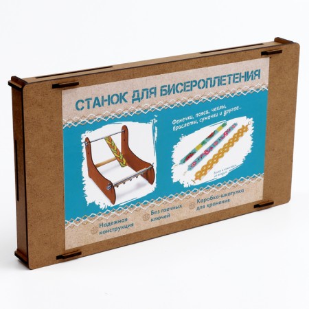 Beads weaving for beadwork, machine-7