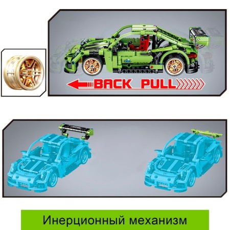 Designer Racing machine GAO BO Le Project Machine, Inertia, 455 parts, 6+-3