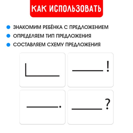 Handout "proposal schemes"-1