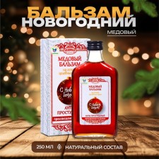 New Year. New Year's honey balm Altai Anti-Prostude, 250 ml
