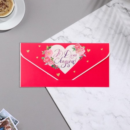 Envenue for money "On the wedding day!" cutting, part inside, hearts, 9.3x19 cm