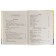 Universal anthology for elementary school, grades 1-4