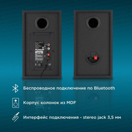 Halls OK-166 BT 2.0 Black 40W BT-3