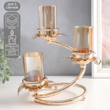 Summary metal, glass for 3 candles "Branch with leaves" D-5 cm gold 15x15x23.5 cm