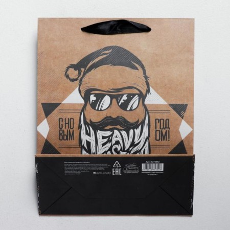 Craft vertical package "Brutal Year", MS 18 x 23 x 8 cm, New Year-4