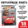 Educational book "Color Games", 20 p., A5, Cars