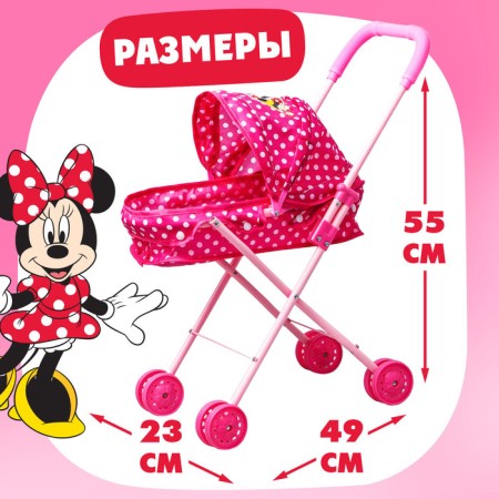 Universal stroller for Minnie dolls, Minnie Mouse-1