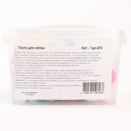 Plashka modeling dough, 12 colors 24 g.-7